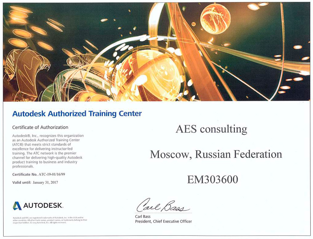 //aes-consulting.ru/wp-content/uploads/2020/01/aes_autodesk_certificate-1.jpg